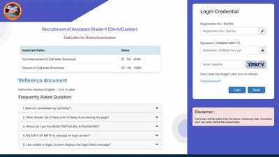 Kurmanchal bank clerk exam 2026.jpg