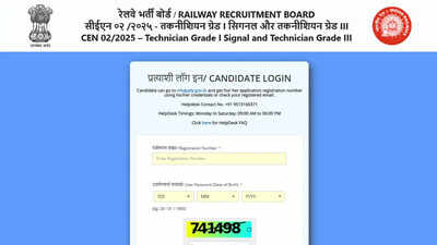Rrb releases technician grade 3 result 2026 for cen 022025 candidates across all zones.jpg
