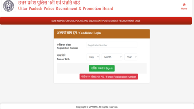 Up police si result 2026.jpg