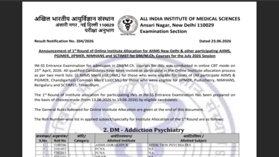 Aiims ini ss result 2026 released.jpg