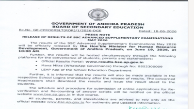 Ap ssc supplementary result 2026.jpg