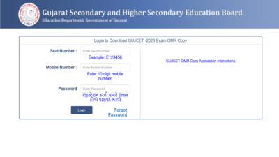 Gujcet final merit list 2026.jpg