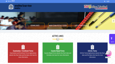 Mp board class 12 second exam result 2026 today scorecards to be released at 4 pm improvement candid.png