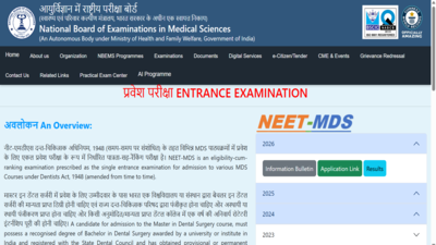 Neet mds 2026 result.jpg