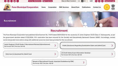Pmc je result 2026.jpg