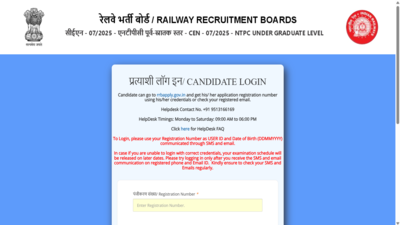 Rrb ntpc ug admit card 2026.jpg