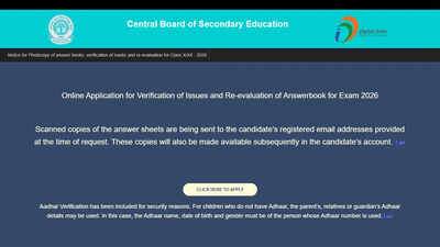 Students can apply for cbse re evaluation and issue verification via new online portal.jpg