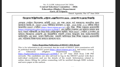 Tripura deeet result 2026.jpg