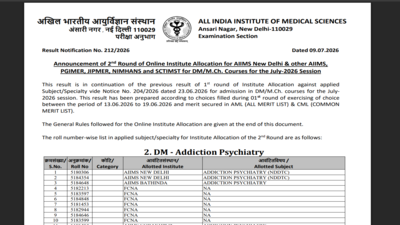 Aiims ini ss round 2 result 2026 released.jpg