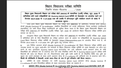 Bbose class 10th dummy admit card 2026.jpg