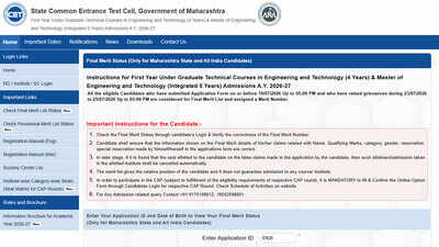 Maharashtra cet cell releases mht cet 2026 final merit list for cap counselling process.jpg
