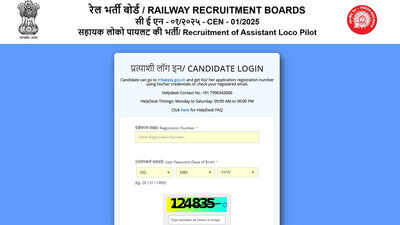 Rrb alp cbt 2 exam city slip 2026 out download link active for qualified candidates.jpg