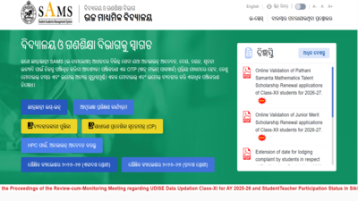 Sams odisha plus one result 2026.jpg