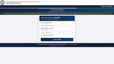 Uptet answer key 2026.jpg