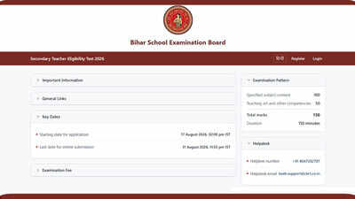 1787024926 bihar stet 2026.jpg