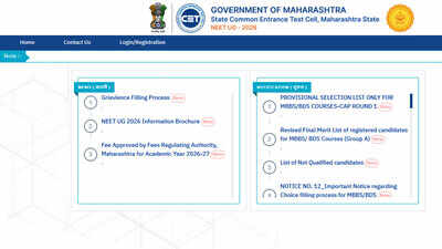 1788144679 maharashtra neet ug 2026.jpg