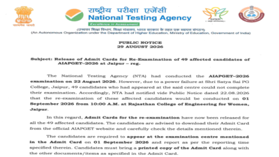 Aiapget 2026 re exam admit card released.jpg