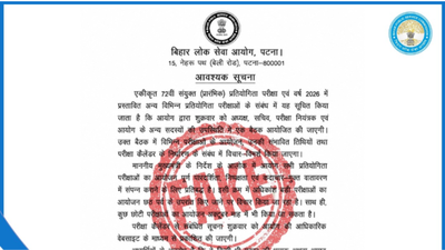 Bpsc.jpg