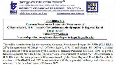 Ibps rrb clerk 2026.jpg