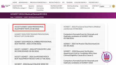 Karnataka ug neet 2026 round 1 allotment.jpg