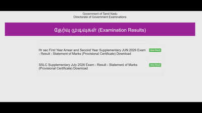 Tn sslc supplementary result 2026 released.jpg