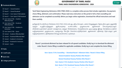 Tnea 2026.jpg