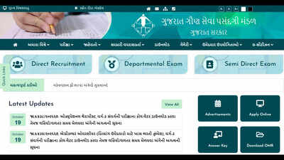 Gsssb cce result 2026 expected soon.jpg