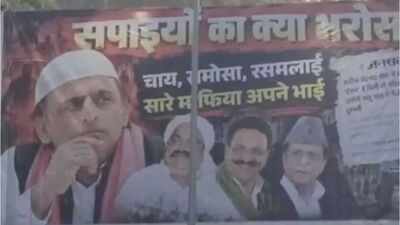 Hoardings targeting samajwadi party leader akhilesh yadav have emerged linking him to controversial.jpeg