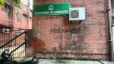 Jamia university.jpg