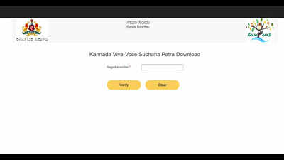 Kpsc hall ticket 2026.jpg
