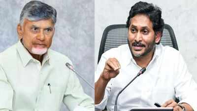 N chandrababu naidu and ys jagan mohan reddy.jpg