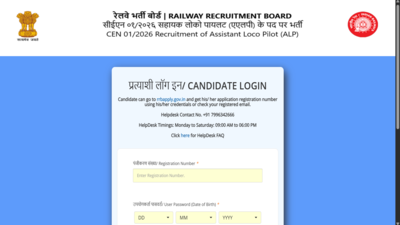 Rrb alp 2026.jpg